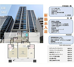 マンションイメージ