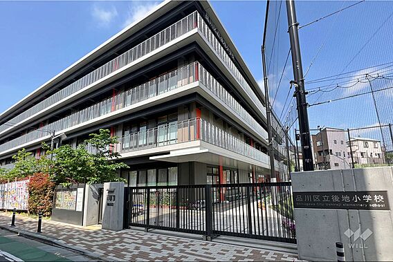 後地小学校[公...