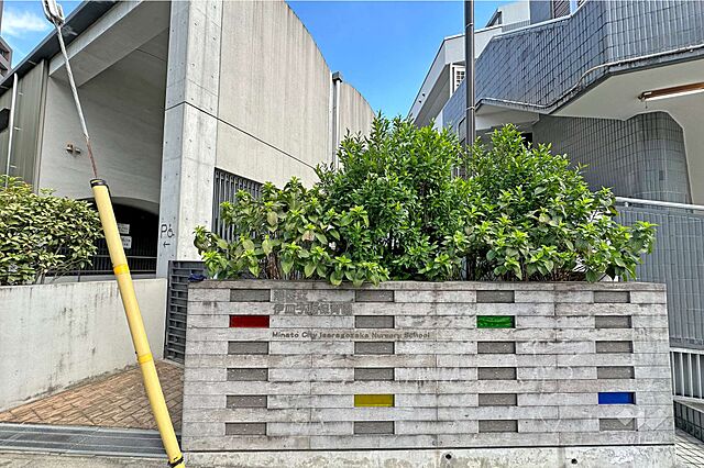 周辺 パークコート高輪ヒルトップレジデンス 3階/-