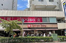 東急ストア(目黒店)の外観