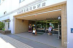 周辺施設の画像