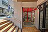 周辺：まいばすけっと(渋谷神山町)の外観