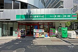 まいばすけっと(西五反田3丁目店)の外観