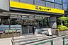 周辺：肉のハナマサ PLUS(南麻布店)の外観