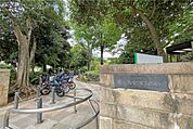 有栖川宮記念公園の外観