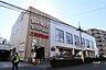 周辺：オオゼキ(池尻店)の外観