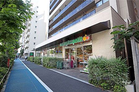 マルエツプチ(中目黒四丁目店)の外観