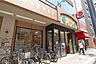 周辺：ライフ(幡ヶ谷店)の外観