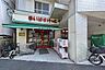 周辺：まいばすけっと(品川平塚3丁目店)の外観