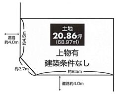 物件画像 高石市加茂1丁目 古家付き土地