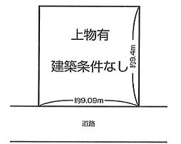 物件画像 高石市綾園3丁目 古家付き土地