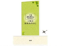物件画像 高石市西取石3丁目 土地