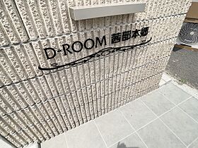 Ｄ-ＲＯＯＭ茜部本郷 301 ｜ 岐阜県岐阜市茜部本郷３丁目（賃貸アパート2LDK・3階・62.14㎡） その24