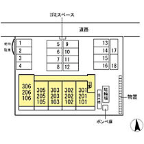 Grace グレース 106 ｜ 岐阜県大垣市中野町１丁目（賃貸アパート1LDK・1階・46.18㎡） その18