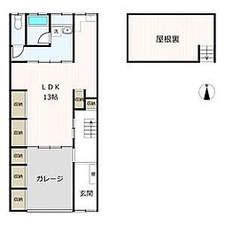 ガレージハウス雄飛ケ丘 1階