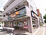 周辺：【ファーストフード】吉野家 1号線三ッ沢中町店まで981ｍ