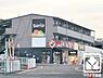 周辺：【生活雑貨店】Seria　南郷店まで1753ｍ