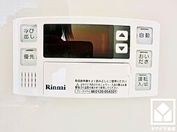 風呂