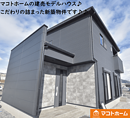 物件画像 近江八幡市御所内町・5号地 新築戸建