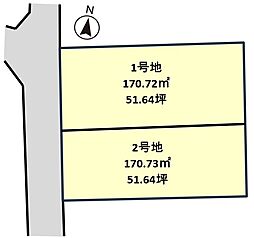 物件画像 ウォームタウン土田町