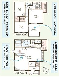 物件画像 彦根市平田町 新築戸建