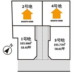 物件画像 ウォームタウン長田