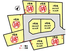 物件画像 ウォームタウン近江八幡西生来III