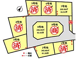物件画像 ウォームタウン近江八幡西生来III