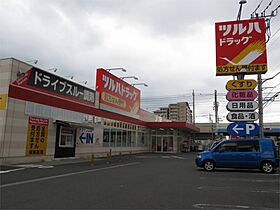 メゾン・ド・エスペランス 302 ｜ 埼玉県草加市栄町１丁目（賃貸マンション1K・3階・15.49㎡） その13