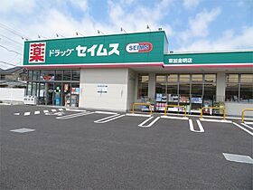 旭町小山ビル 206 ｜ 埼玉県草加市旭町６丁目（賃貸マンション1K・2階・29.16㎡） その19