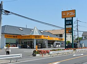 旭町小山ビル 206 ｜ 埼玉県草加市旭町６丁目（賃貸マンション1K・2階・29.16㎡） その21