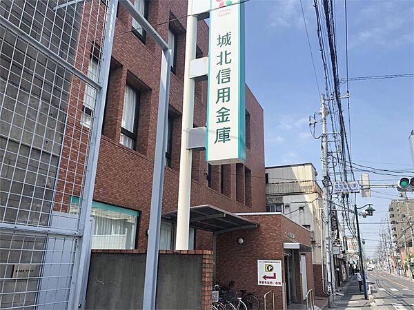 画像19:城北信用金庫 草加支店（460m）