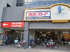 メゾン・ド・エスペランス 307 ｜ 埼玉県草加市栄町１丁目（賃貸マンション1K・3階・15.49㎡） その9