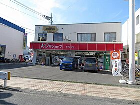 ゴールドハイツII 203 ｜ 埼玉県草加市金明町474-1（賃貸マンション1K・2階・22.68㎡） その5