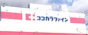 ココカラファインサンストリート浜北店まで約1700ｍ/徒歩約22分
