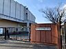 周辺：千代田小学校まで　1629m　徒歩約21分●校訓「強く　明るく　仲良く」地域の方との交流を大切にしながら「梅ちぎり体験」や「挿し木体験」等を活用した教育も行っているようです。