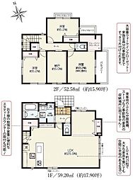 物件画像 浜松市中央区半田山2期 2号棟