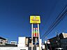 周辺：ビッグデー高台店まで　830m　徒歩約11分　●営業時間：9：00～20：00。新鮮な生鮮食品をお手ごろな価格で豊富に取り揃えています。