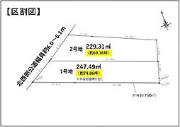 浜松市中央区泉第七 2号地