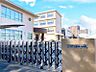 周辺：佐藤小学校まで　900m　徒歩約12分●学校教育目標「かがやく子」　校訓「創造」　人が好き、学校が好き、この町が好きという子供を目指します。