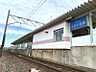 周辺：さぎの宮駅まで徒歩約37分●1面2線の地上駅。直営駅であり、駅舎がある。駅周辺にはいくつかの住宅地が立ち並んでいて利用者が比較的多いです。