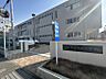 周辺：可美小学校まで　1200m　徒歩約15分　1873年創立の歴史ある学校で、「美しい心で、ともに未来に向かって輝く子」を教育目標に掲げています。