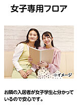 学生会館 Uni Emeal 三重江戸橋[食事付き]  ｜ 三重県津市江戸橋２丁目89-3（賃貸マンション1K・2階・24.40㎡） その12