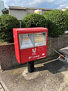 ポスト（敷地内）