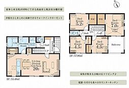 物件画像 新築一戸建て神奈川県横浜市緑区いぶき野