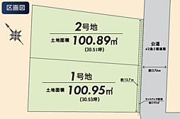 東京都大田区東馬込2丁目 条件なし売地