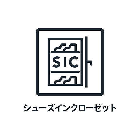 収納 ブリリアタワー東京 10階/-