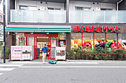 ■　まいばすけっと 祐天寺駅西店　■　550m。徒歩7分。