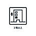 その他：■ 所在階 ■　10階建の2階部分です。