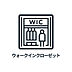 寝室：■　WIC　■ 　ウォークインクローゼットには、お洋服だけでなく季節ものの収納もできて便利です。